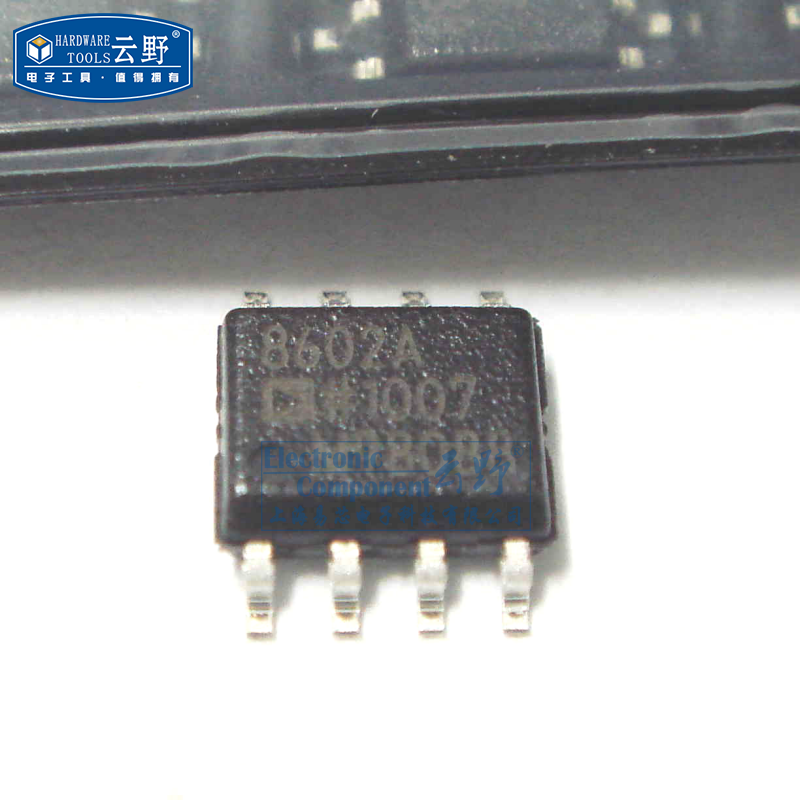 【高科美芯】IC集成电路AD8602ARZ SOP8 ADI精密放大器 芯片 全