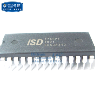 【高科美芯】IC集成电路 ISD语音芯片ISD1760PY DIP28直插 IC声音