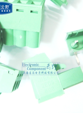 【高科美芯】 接线端子2EDG508-3芯 弯脚间距5.08mm