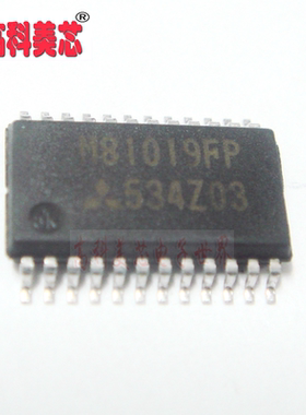 【高科美芯】 IC集成电路 M81019FP SSOP24 （一个）