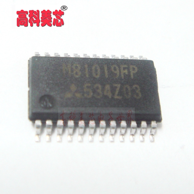 【高科美芯】 IC集成电路 M81019FP SSOP24 （一个）