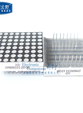 LED点阵 管DM880311D3B 3MM 8X8 33X3MM 共阳红色 （一个)