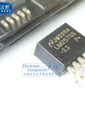 【高科美芯】稳压器LM2575S-33V TO263贴片 1A降压稳压器（一个