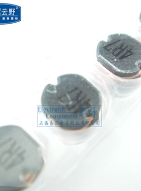 【高科美芯】 功率电感58X52X45MM 贴片58X52X45