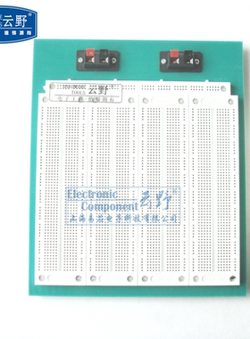 【高科美芯】 面包板 白色面包板 实验板SYB-500型 4合1板子 测