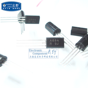 【高科美芯】 三极管2SA684 A684 TO92直插 硅PNP外延平面型（10