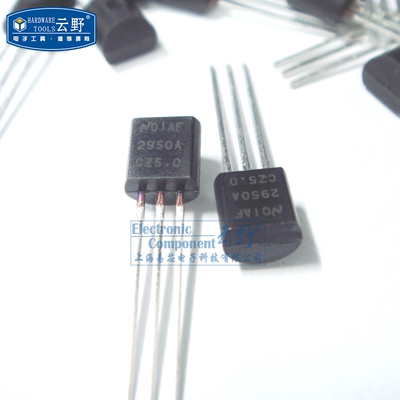 【高科美芯】 LM2950ACZ-5V LP2950ACZ-5V TO92 低压差稳压器（