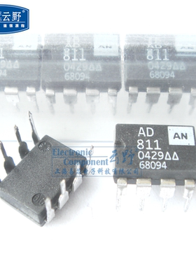 【高科美芯】 IC集成电路AD811AN DIP8直插 视频放大器 芯片（一