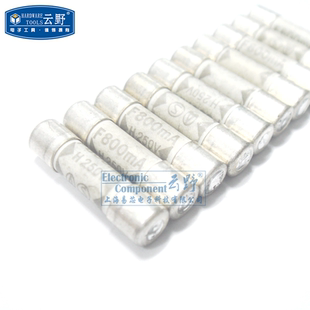即插即用 電路 5X20mm圓柱型 250V 高科美芯 陶瓷保險絲08A