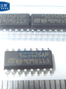 【高科美芯】IC集成电路SG3525AP SOP16贴片 电压模式PWM控制器