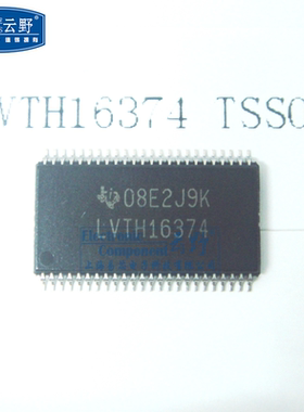 【高科美芯】IC集成电路74LVTH16374 TSSOP48贴片 三态 D型总线接