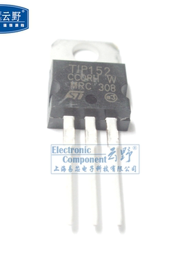 【高科美芯】 三极管TIP152 TO220直插 达林顿晶体管 NPN硅功率（