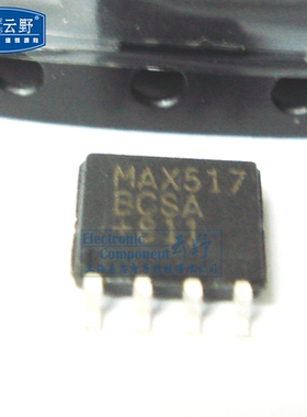 【高科美芯】 IC集成电路 MAX517BCSA  SOP8 串行接口 具有轨到轨