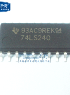 【高科美芯】IC集成电路74LS240 SOJ20贴片 中体 三态反相 缓冲