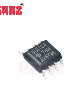 【高科美芯】 IC集成电路 65LBC184 6LB184 SOP8 收发器（一个）