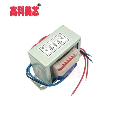 【高科美芯】 电源变压器 100W 12V 双  输入220V~50HZ （一个）