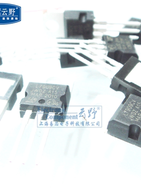 【高科美芯】 三端稳压L7909CV TO220直插 负极电压调节器 线性