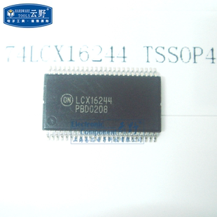 【高科美芯】IC集成电路74LCX16244 TSSOP48 宽体 16通道LCX 三态