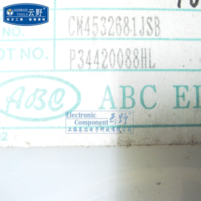 【高科美芯】功率电感CM4532681JSB 681J 680UH 贴片4532 精度5%