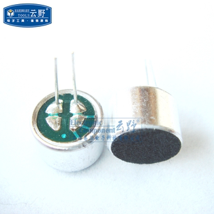 【高科美芯】咪头25PDB 麦克风咪头 传声器 2脚直插(1个)