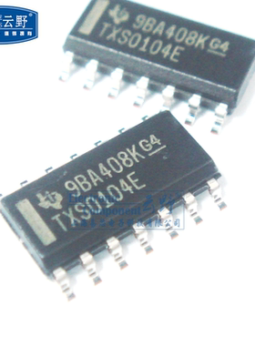 【高科美芯】IC集成电路TXS0104E SOP14贴片 电压电平转换器 漏