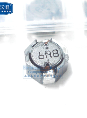 功率电感47X47X28MM 贴片47*47*28 68UH电感器6R8 屏蔽