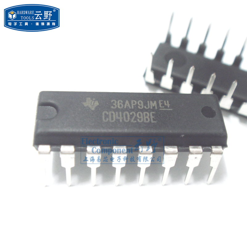 【高科美芯】IC集成电路CD4029BE DIP16直插 计数器和移位寄存器
