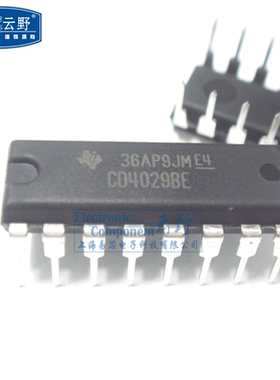 【高科美芯】IC集成电路CD4029BE DIP16直插 计数器和移位寄存器