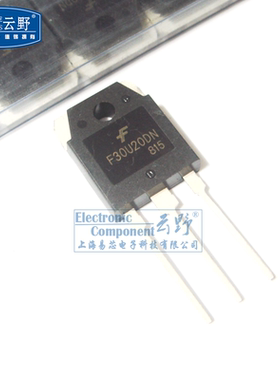 【高科美芯】整流器F30U20DN 30A/200V TO3PF直插（一个）