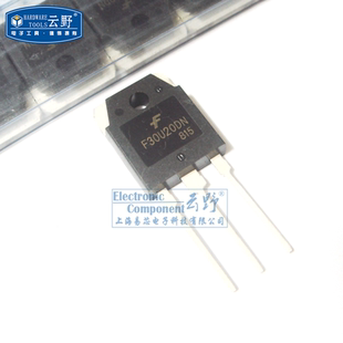 【高科美芯】整流器F30U20DN 30A/200V TO3PF直插(一个)