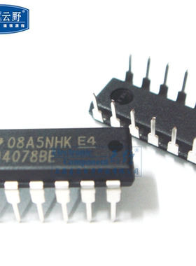 【高科美芯】IC集成电路CD4078BE DIP14直插 逻辑门 芯片（一个）