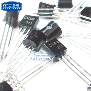 三极管2SC1008 C1008 TO92直插NPN外延型晶体管10个 高科美芯