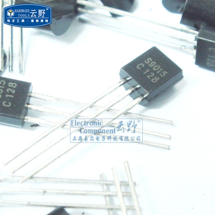 【高科美芯】 三极管S9015 TO92直插 PNP硅塑料封装晶体管（10个