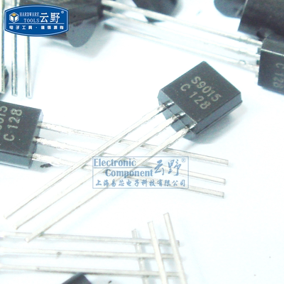 【高科美芯】 三极管S9015 TO92直插 PNP硅塑料封装晶体管（10个