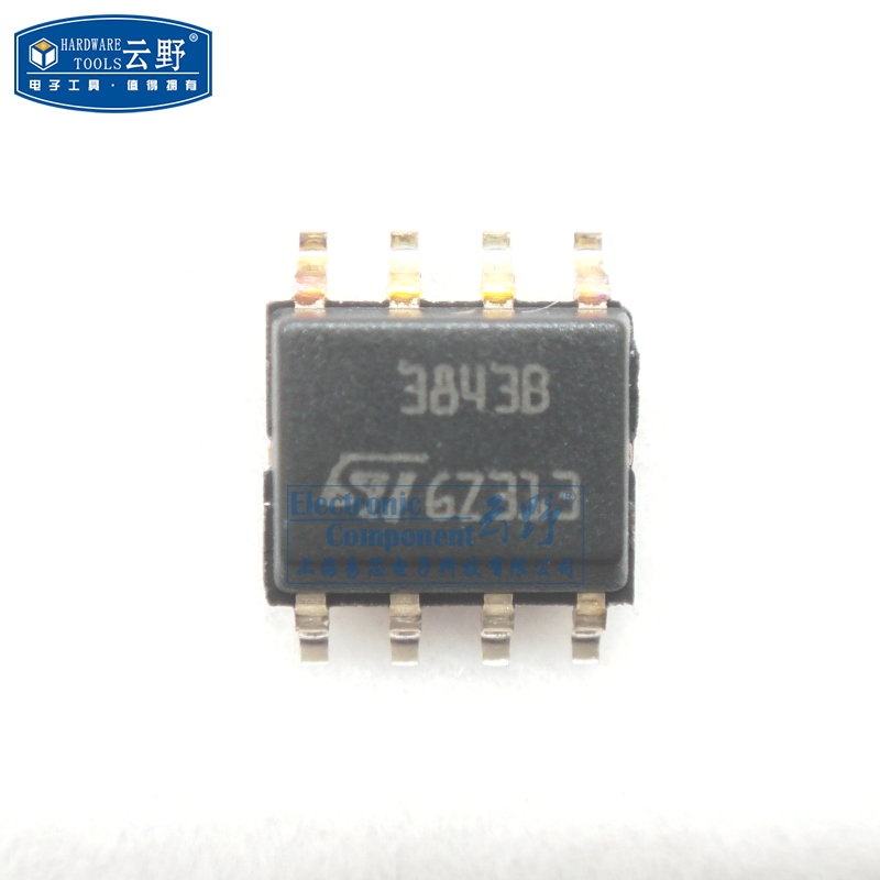 【高科美芯】IC集成电路UC3843B SOP8贴片 开关控制器 芯片（一