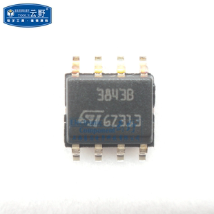 【高科美芯】IC集成电路UC3843B SOP8贴片 开关控制器 芯片（一