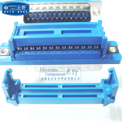 【高科美芯】 连接器 接插件 双排DB25 公头蓝胶压线式
