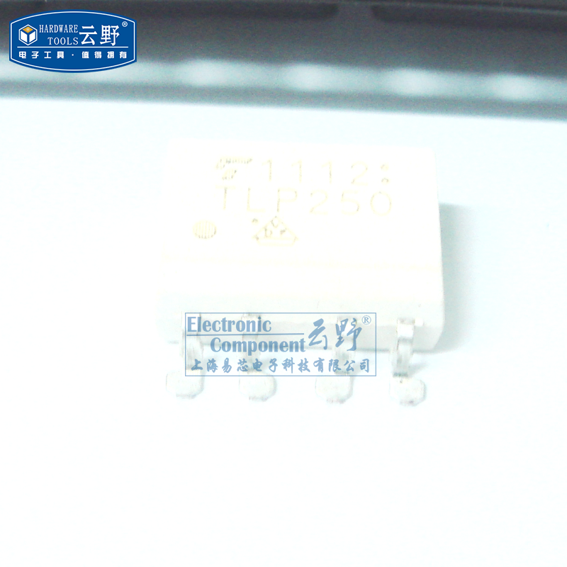 【高科美芯】 光藕TLP250 SOP8贴片 高速光藕光耦合器晶体管 全