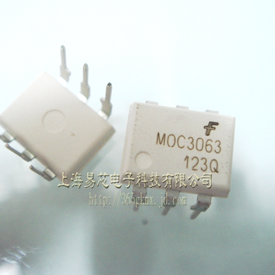【高科美芯】光藕MOC3063 DIP6直插 双向晶闸管输出 全新原装（