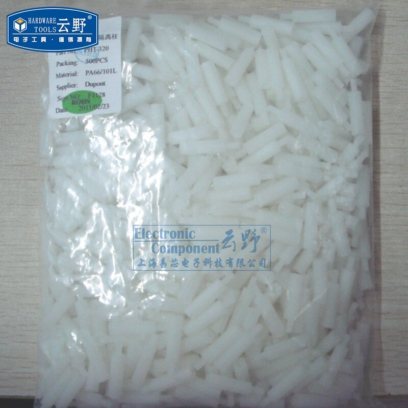【高科美芯】 紧固件 六角尼龙柱M3 20MM+6MM 阴阳螺钉 全新原装(
