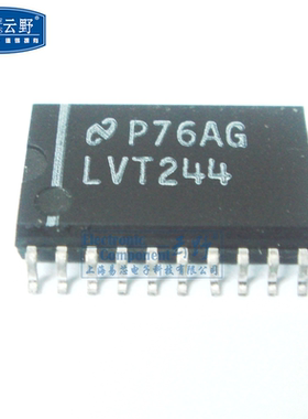 【高科美芯】IC集成电路74LVT244 SOL20贴片 三态 非反相 缓冲器