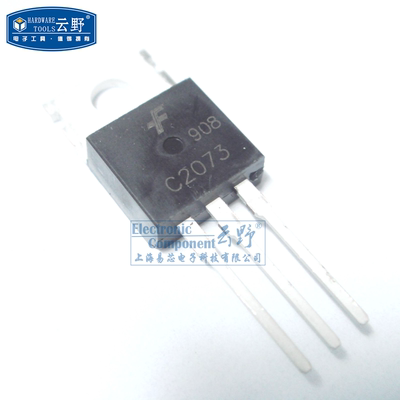 【高科美芯】 功率三极管KSC2073 C2073 TO220直插 NPN双极晶体管