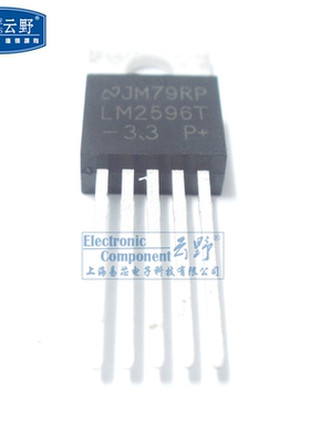 【高科美芯】降压稳压器LM2596T-3.3V TO220直插 3A电源转换器（