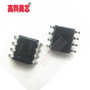 【高科美 IC集成电路 X5045 SOP8 监控器 美片(一个)