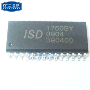 【高科美芯】IC集成电路 ISD语音芯片ISD1760SY SOP28贴片 IC声