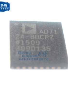 【高科美芯】IC集成电路AD7124-8BCPZ BGA32贴片 模数转换器-ADC