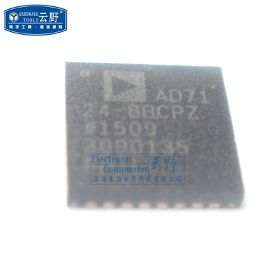 【高科美芯】IC集成电路AD7124-8BCPZ BGA32贴片 模数转换器-ADC