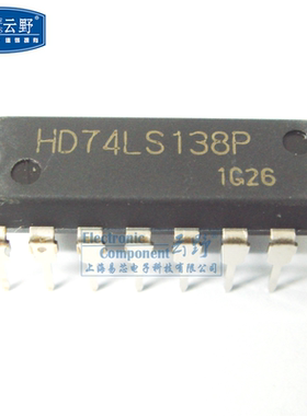 【高科美芯】IC集成电路HD74LS138P DIP16直插 编码器复用器 芯片
