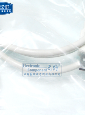 【高科美芯】 USB连接线 公对公 A对A 白色1.5米延长线 USB数据