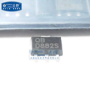 【高科美芯】 三极管2SD882 SOT89贴片 PNP硅功率晶体管 全新原装